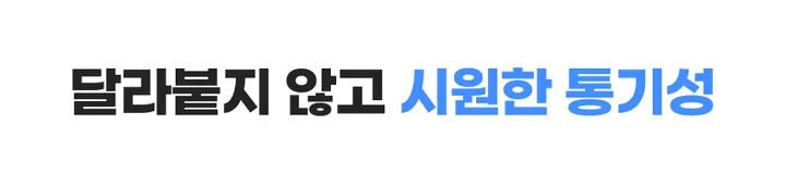 ❄쿨링원단❄ 한여름용 슬랙스 초냉감 아이스 트레이닝 밴딩 팬츠 시원한 스판 냉장고 얼음 9부 바지 상세 이미지 6