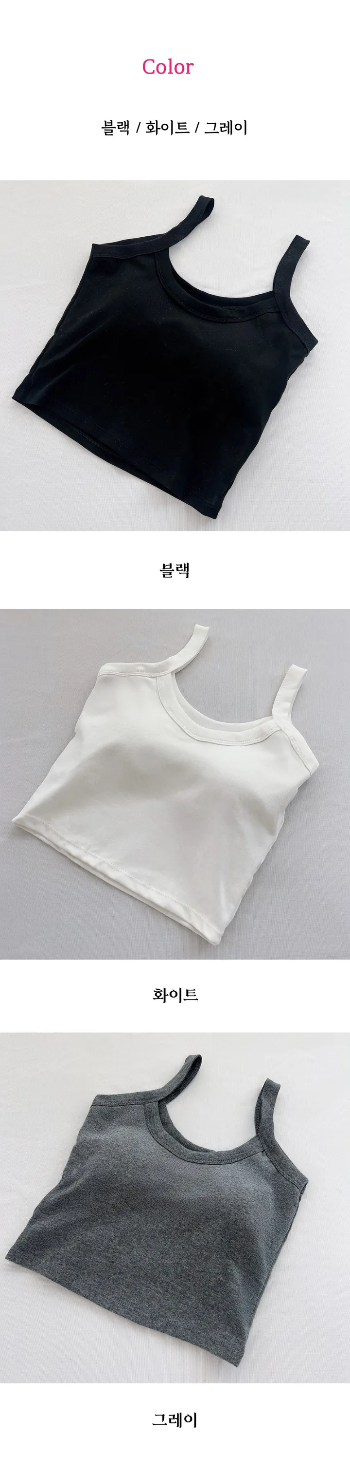 [2개할인]크롭 캡나시 브라탑 나시 나시탑 브라렛 이너 슬리브리스 캡내장 나시 상세 이미지 5
