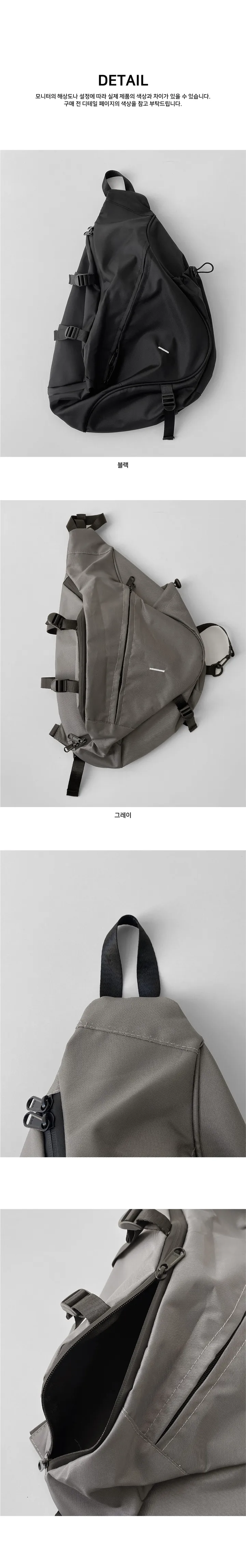 키펜 스티치 나일론 지퍼 크로스 메신저 슬링백 상세 이미지 7