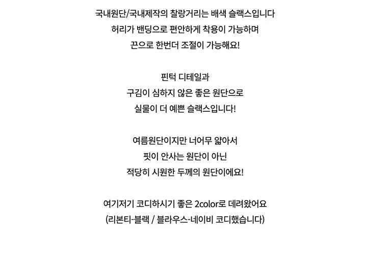 민소매 -S1L24