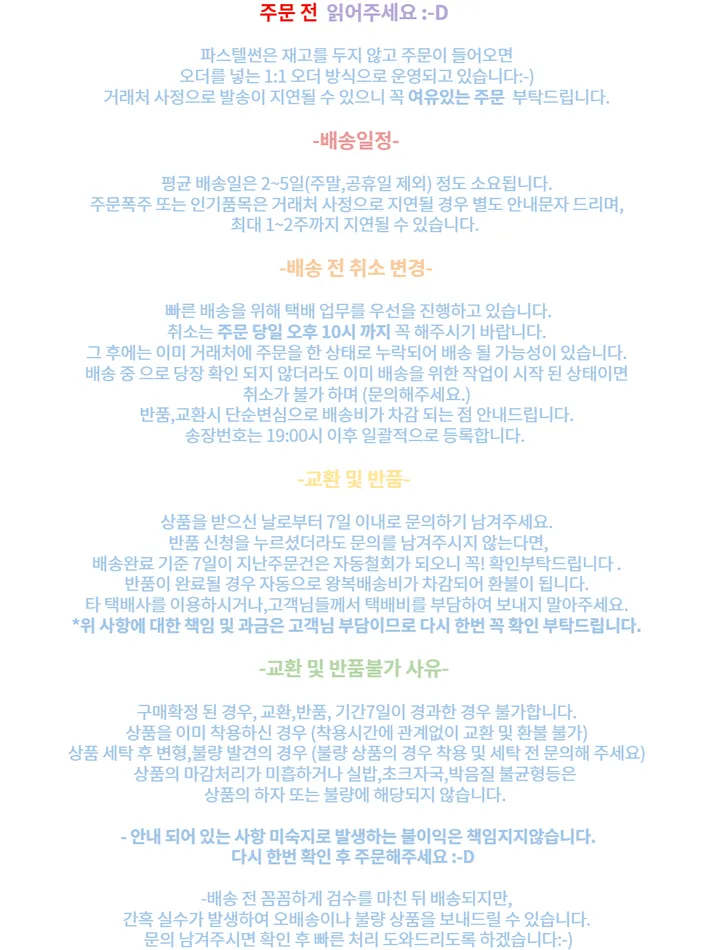 2color 사방스판 하이밴딩 뱃살커버 4부 레깅스팬츠 상세 이미지 22