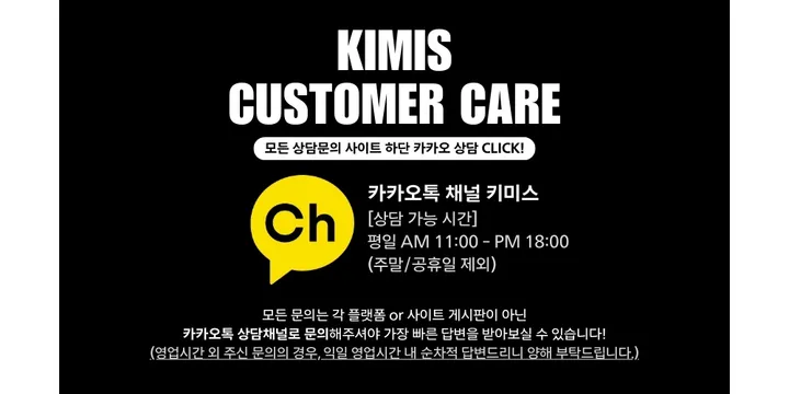 [OOTJ MADE]키치 더 힙 믹스 컬러 포인트 플리스 후리스 하이넥 집업 베스트(4color) 상세 이미지 3
