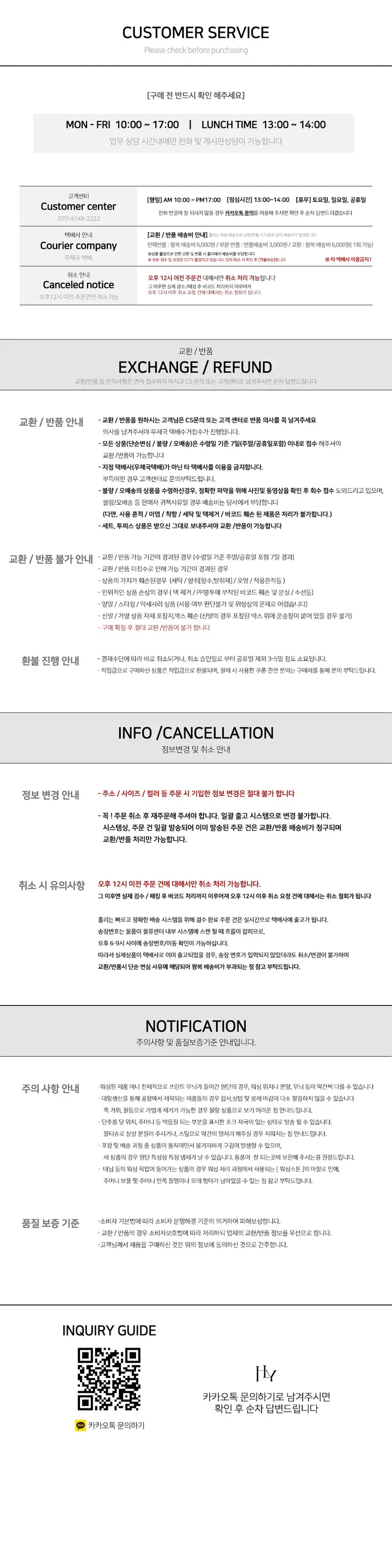 (2size)[여리보장/허얇핏] made 럽미 크롭 셔링 집업 상세 이미지 21