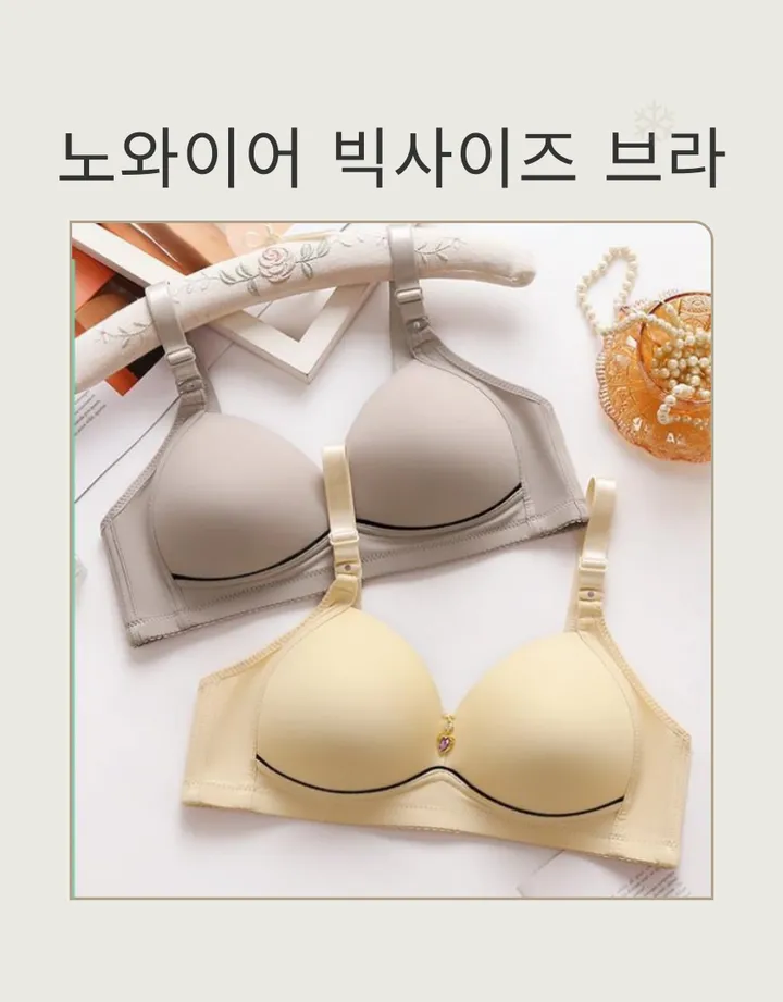 노와이어 80~95 B컵, C컵 큐빅포인트 브라 3colors 상세 이미지 1