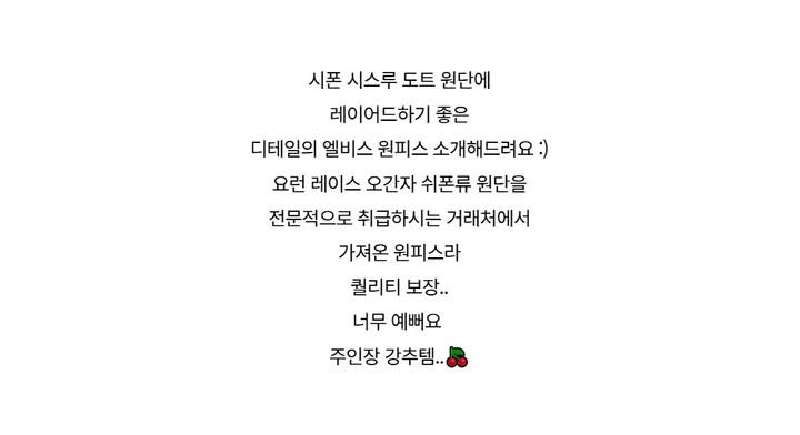 드레스 -S1L29