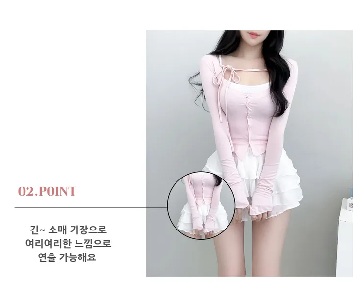 [데이트룩ღ여리핏] 수피 글램 라운드넥 끈 굴림 가디건 배색 나시 세트 4color 상세 이미지 7