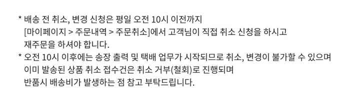 [고퀄/나시일체형] 배색 레이어드 브이넥 니트 가디건 (2color, Free) 상세 이미지 53