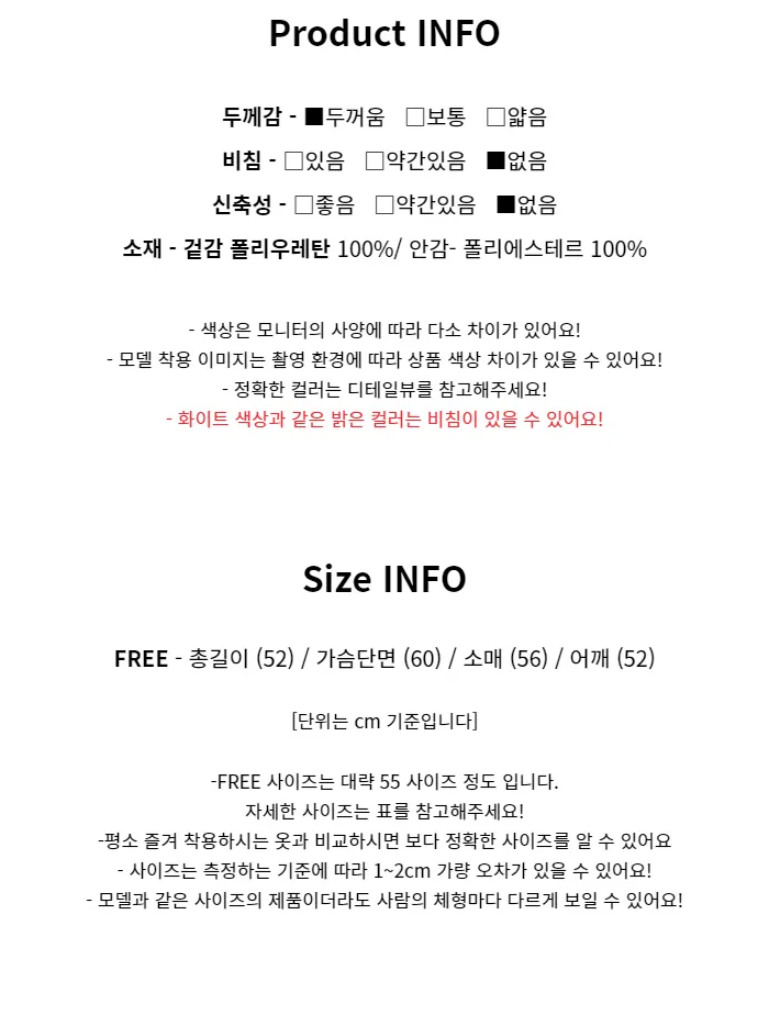 히놀라 ❤️스웨이드 하이넥 숏 무스탕 3color 상세 이미지 27