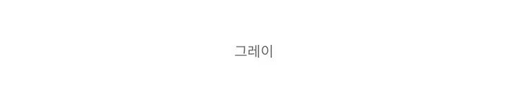 [🫧귀욤디테일/4계절착용가능!] 썸머 투웨이 도트 후드집업 - 3color 상세 이미지 48