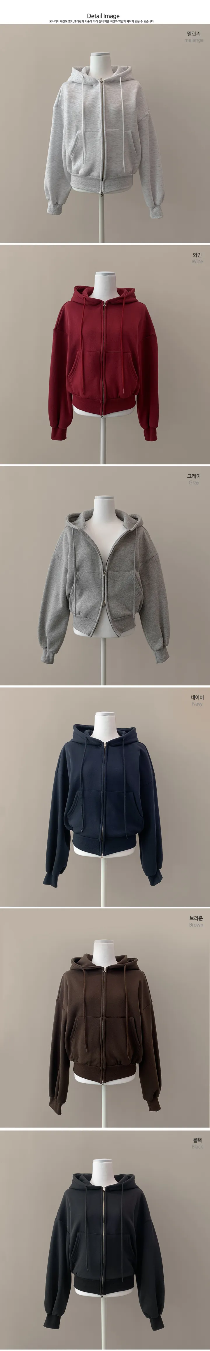 MADE💕[1만장돌파🚀] 핏대박 ver.2 크롭 후드 집업 투웨이 크롭집업 6color 상세 이미지 17