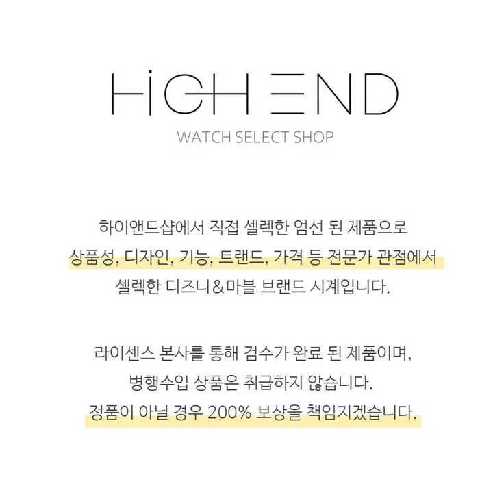 디즈니 미키마우스 로즈골드 콤비 메탈 여성 패션 손목시계 상세 이미지 1