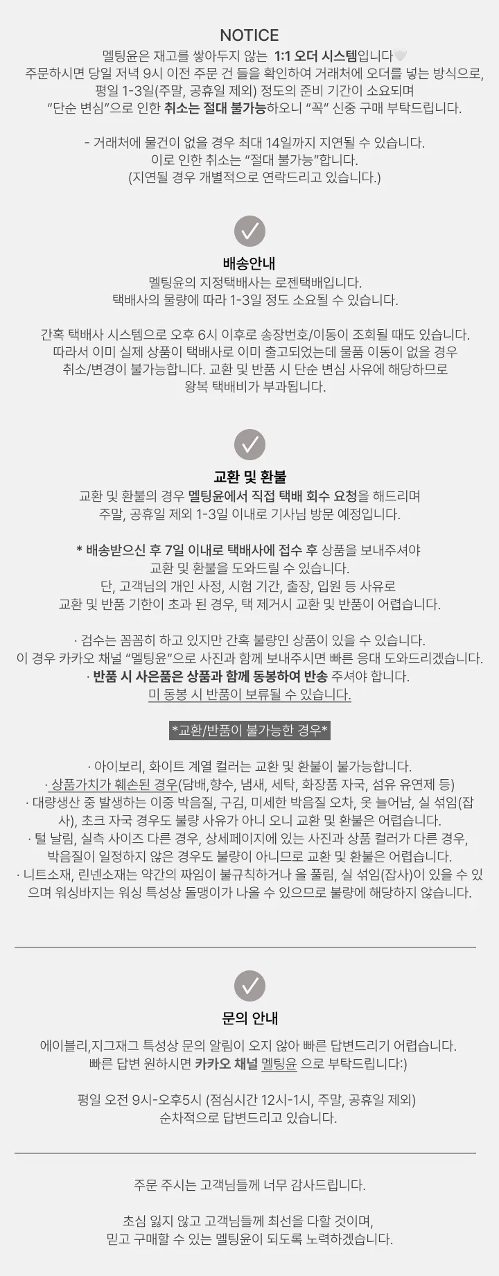 *레이어드필수템/지갑탈부착가능!⭐* 올렌 카드 지갑 벨트 2color 상세 이미지 26