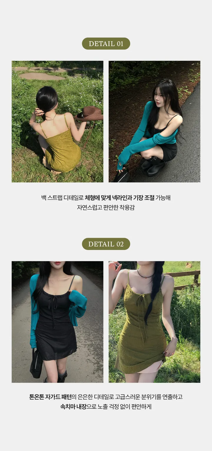 드레스 상품상세 이미지-S3L3