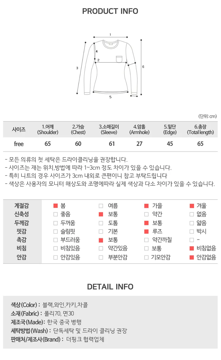 [유니크힙!/스트릿/y2k] 켄달 오버핏 레터링 투웨이 후드집업 (4color) 상세 이미지 14