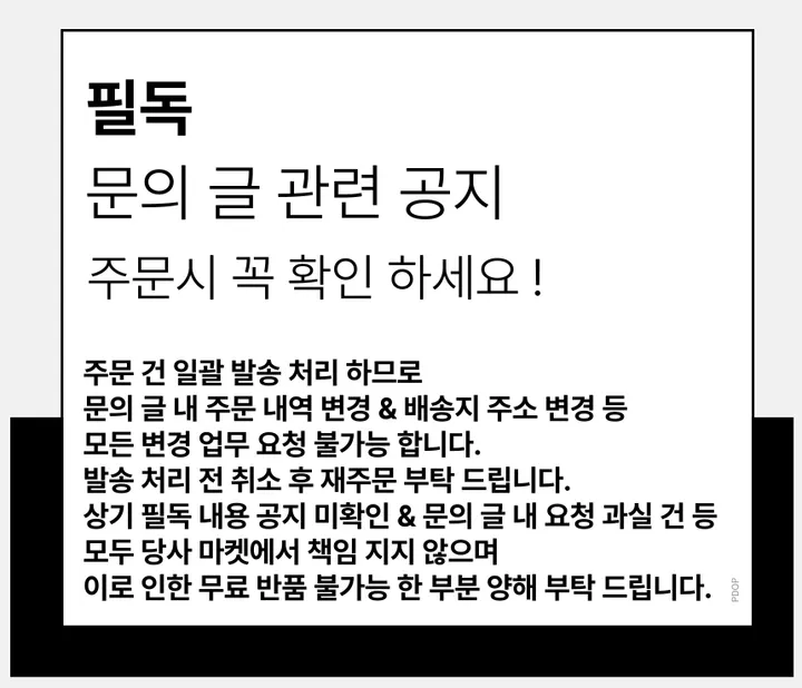 💝최저가 변색 방지 아이폰 방탄 범퍼 맥세이프 변색없는 투명 갤럭시 아이폰케이스 7 se 2 3 11 12 13 14 15 16 프로 미니 S 21 22 23 24 울트라 상세 이미지 91