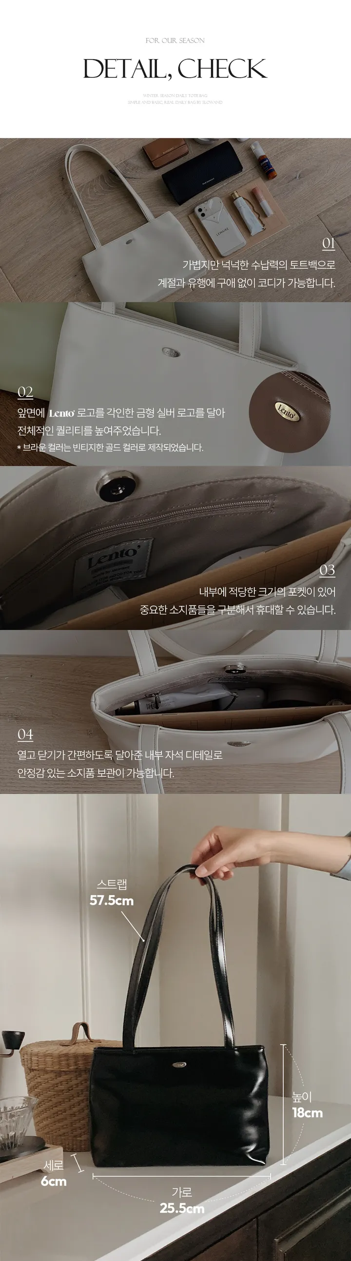 [🤎데일리/가벼움] #LENTO. Bazil Everyday bag  - 5 color (SLOWMADE/자체제작/비건레더/플레인/실버백/글로시) 상세 이미지 8