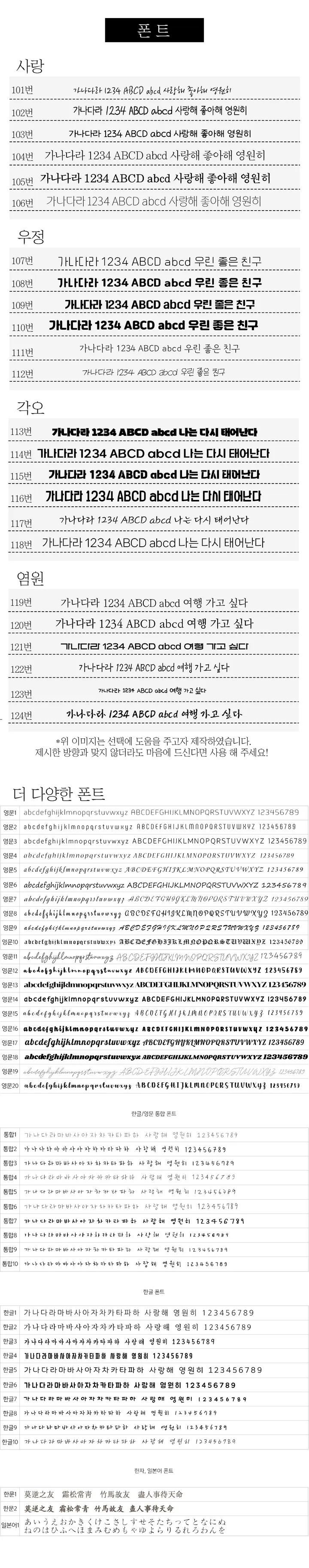 ably목걸이1위✨<베이직 스틱 이니셜각인 커플 목걸이] 커플목걸이 커플템 커플아이템 우정목걸이 친구 여자친구 남자친구 생일 기념일 100일 선물 코디 추천 상세 이미지 13