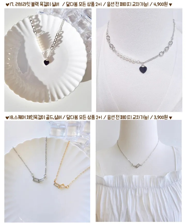 [당일/2+1/유행템50종] 목걸이 나비 진주 동전 체인 생일선물 토글바 우정템 하트 큐빅 초커 우정 친구 생일 선물 학생 골드 실버 드롭 달 큐빅 리본 목걸이 상세 이미지 9