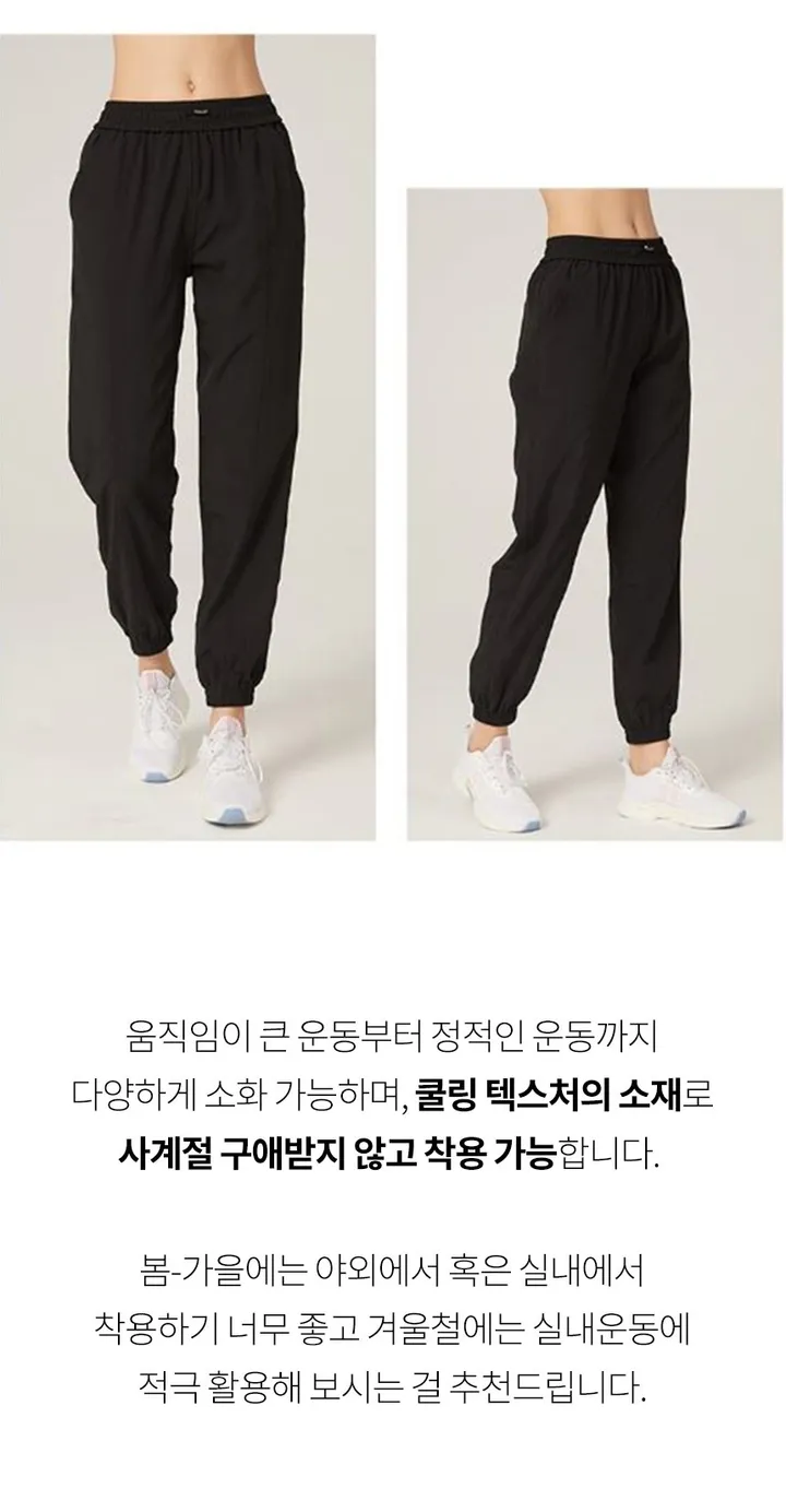 🏃‍♀️당일출발🏃‍♀️ 묶음할인 어반모션 조거팬츠 데일리 요가 필라테스 CW페더 트레이닝바지 헬스용 상세 이미지 8