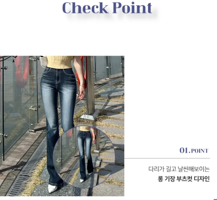 [자체제작/허리쏘옥/히든밴딩/기본,롱ver] -3kg 몸매 보정 워싱 롱 부츠컷 데님 청바지 롱팬츠 상세 이미지 17