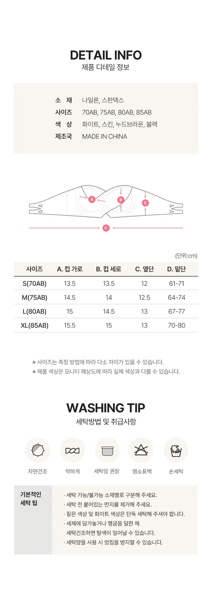 [무료교환/왕뽕패드증정🎁]솔루션 브라 오프숄더 튜브탑 탱크탑 끈없는브라 스트랩리스 웨딩브라 노와이어 일체형패드 왕뽕 흘러내림없는 상세 이미지 7