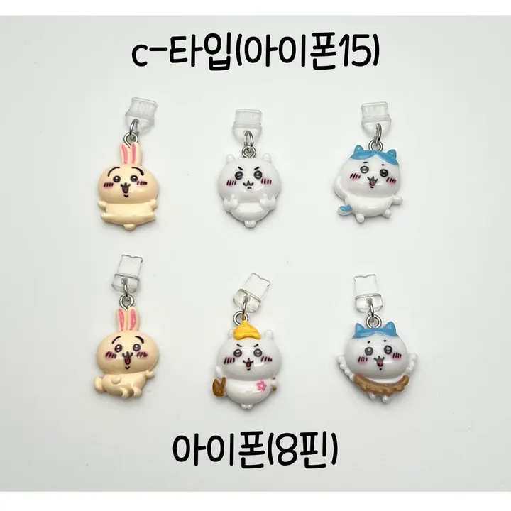 [🔥주문폭주🔥]🐱🐻‍❄️🐰먼가 작고 기여운 친구들✨ 1+1 2+2 3+3먼작귀 먼지마개 더스트플러그 핸드폰꾸미기 선물 우정템 악세사리 이색 아이템 상세 이미지 19