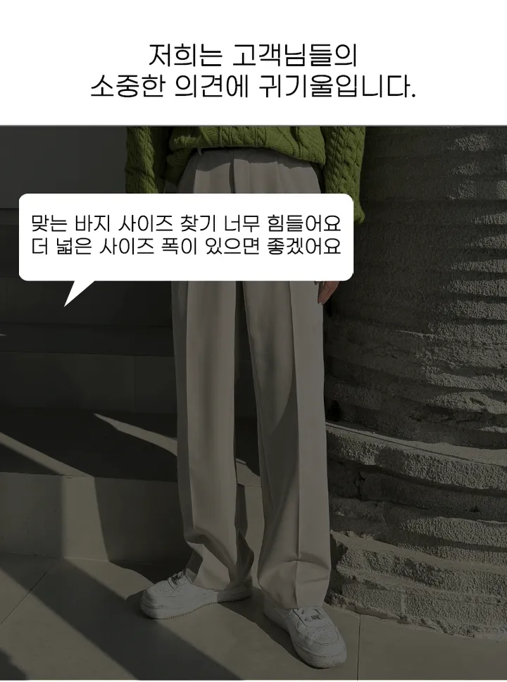 [당일발송][2타입]와커 남자 링클프리 와이드 핀턱 슬랙스 바지 상세 이미지 4
