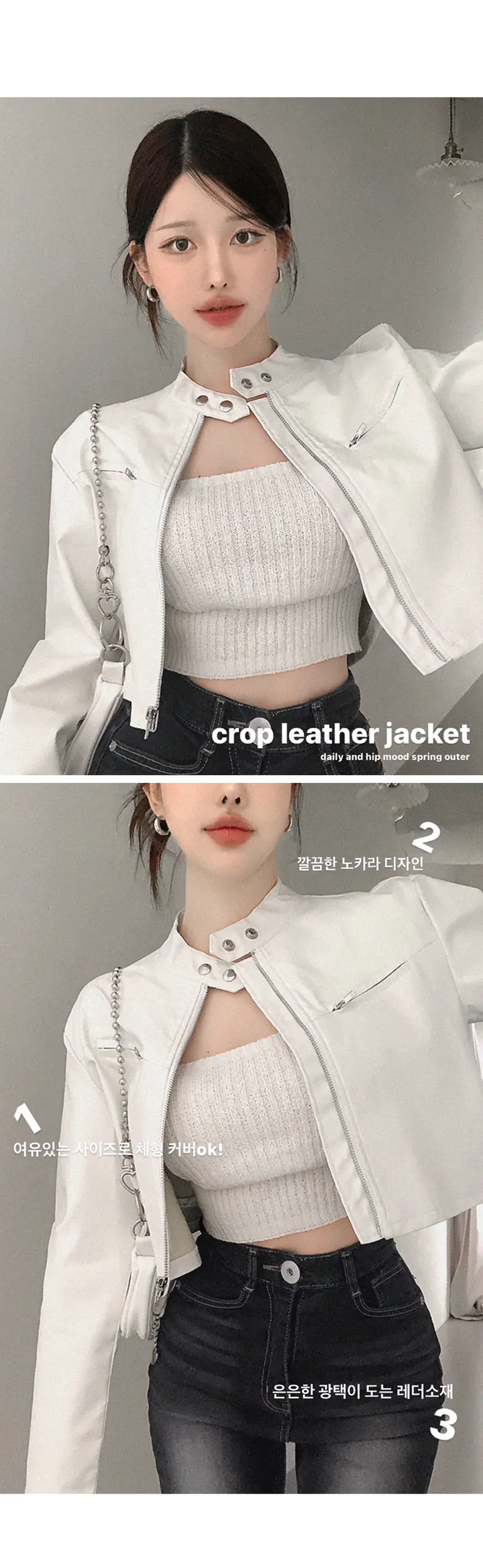 [최저가/가격실화?!] 디케 유니크 Y2K 노카라 크롭 레더자켓 라이더자켓 봄아우터 봄옷 봄신상 가을아우터 가을자켓 상세 이미지 1