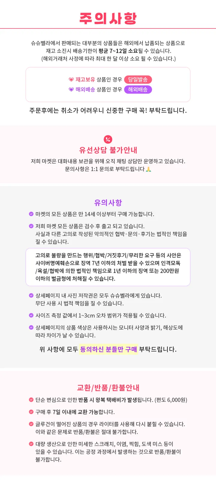 [당일발송] 고양이 버스 인형 동전지갑 지퍼미니 파우치 키링 상세 이미지 1