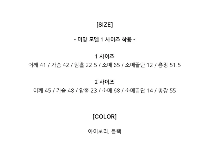 [2 사이즈] 코히 리본 셔링 여리핏 가디건 (2 color) 상세 이미지 2