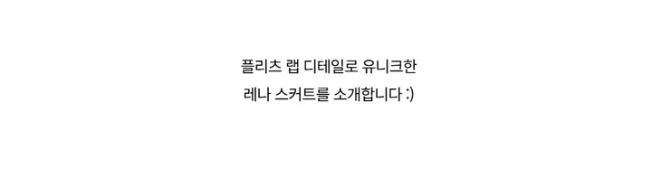 미니 스커트 -S1L34