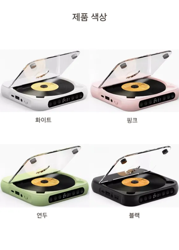[해외] 레트로 휴대용 CD 플레이어 블루투스 가능 MP3 스피커 USB Y2K 분위기 감성 상세 이미지 26