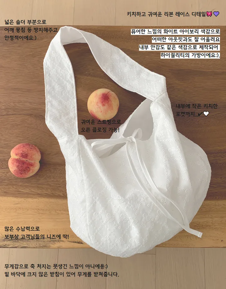 (최저가💖) 리본 레이스 보부상백 숄더백 자수 에코백 상세 이미지 2