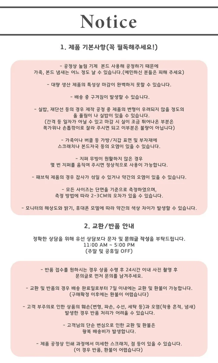 [🎀당일발송/할인 이벤트] 벨벳 빅 왕 실크 쉬폰 리본 리본핀 헤어핀 머리핀 머리끈 집게핀 헤어 모음 상세 이미지 19