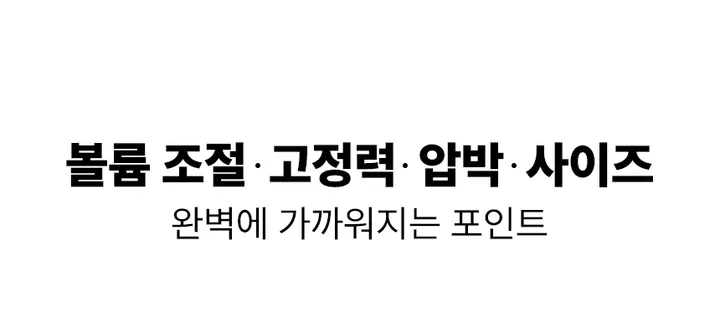 ✨흘러내림X✨볼륨조절✨후크,투명끈 증정✨더뉴오프숄더브라 - 노와이어브라 여름속옷 브라탑 심리스속옷세트 심리스브라 데일리 뽕브라 탱크탑 튜브탑 상세 이미지 8