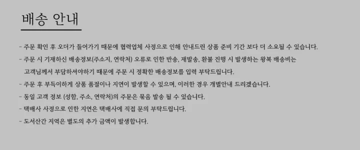 (핏대박) 부츠컷 밴딩 롱기장 꾸안꾸 골반 보정 슬림 말라핏 키큰녀 운동 봄 여름 가을 간절기 데일리룩 바지 츄리닝 트레이닝 팬츠 4color 상세 이미지 37