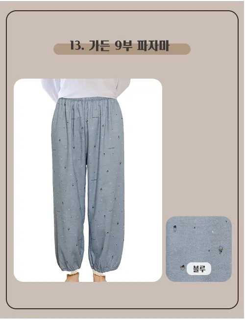 [빠른배송] 고쟁이 꽃무늬 여름 인견 임산부 잠옷바지 국산 순면 키작녀 플라워 레이스 여성 잠옷 파자마 빅사이즈 상세 이미지 15