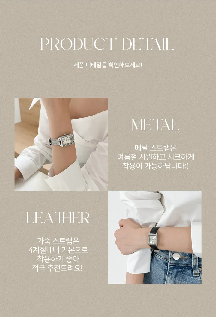 [당일출고] 사각 가죽 메탈 손목시계  메쉬 스퀘어 학생  시계 선물 캔디플래닛 상세 이미지 6