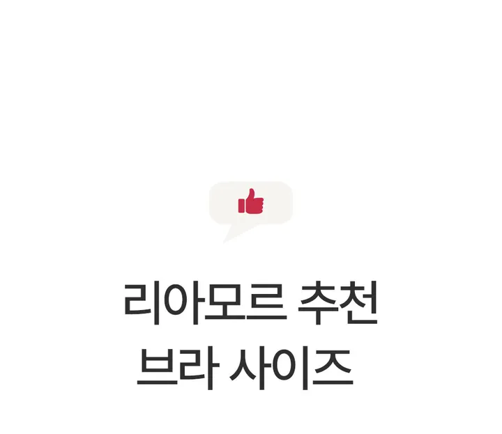 가슴축소브라 벌어진 부유방 압박 미니마이저 처진 가슴 작아보이는 보정 속옷 브라 상세 이미지 86
