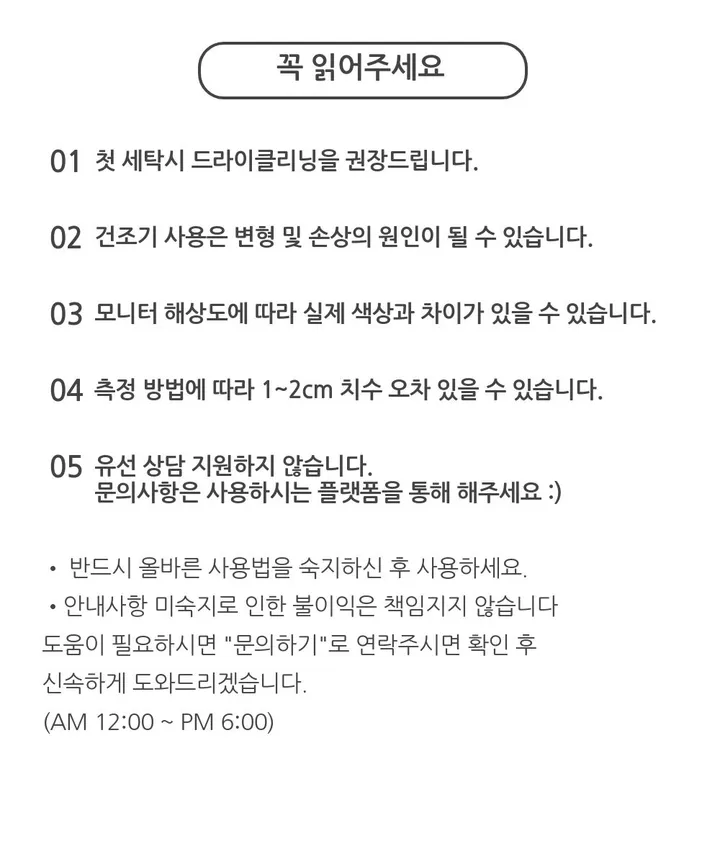 [주문폭주💭/캐시미어 혼방🍂] 라운드넥 가디건 - 10color 상세 이미지 36