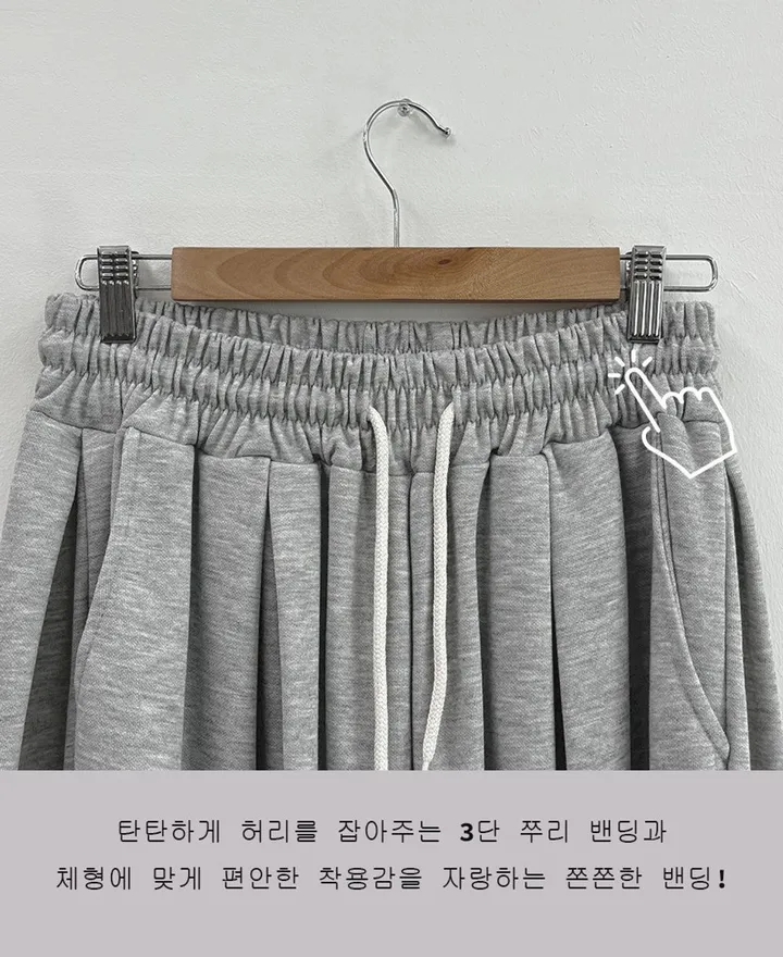 [기장선택/사계절팬츠] 루크 더블 핀턱 와이드 밴딩 롱팬츠 트레이닝 팬츠 4color 상세 이미지 6