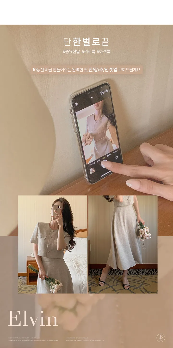 [셋업가능][10등신비율🖤/하객룩!][3천장돌파][자체제작] 클래식 엘빈 트위드 크롭 자켓 [2Types반팔/긴팔] 상세 이미지 4