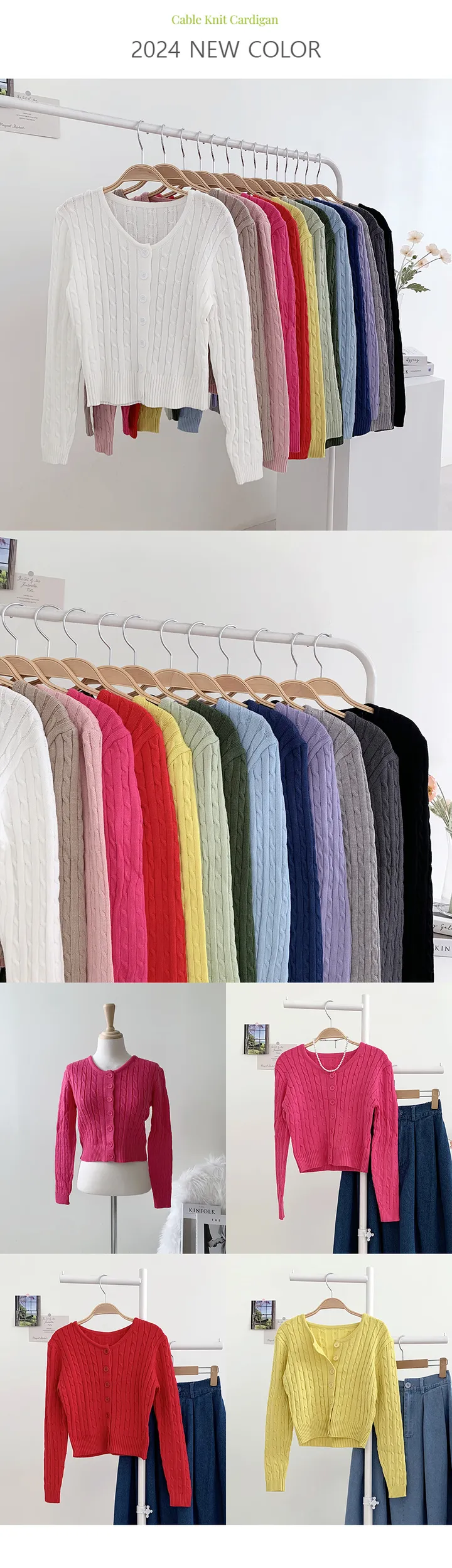 (재주문율 1000%, 리뷰극찬) 하밀 꽈배기 니트가디건 14color 상세 이미지 37