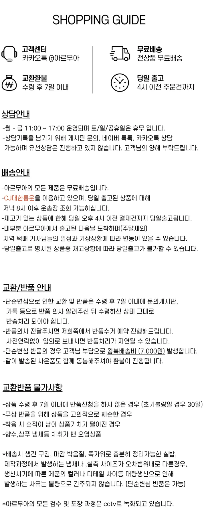 [M-XL❤️누적판매만장] 니나 커버업 세트 체형커버 원피스 수영복 상세 이미지 38