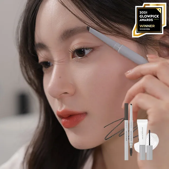 한올 플랫 브로우 + 한올 브로우 픽서