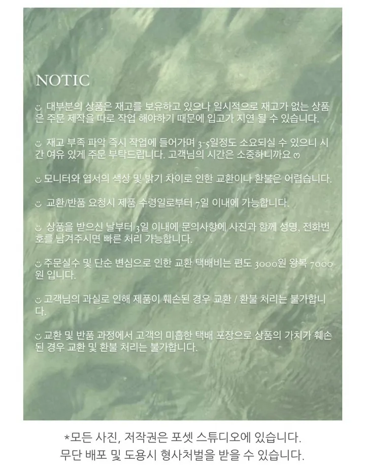 🔥주문 폭주/오늘출발🔥 🍀[5+1] 핸드메이드 행운의 네잎클로버 뜨개 키링 🍀단체주문 환영 2개이상 구매시 할인 적용 수험생선물 수능선물 상세 이미지 23
