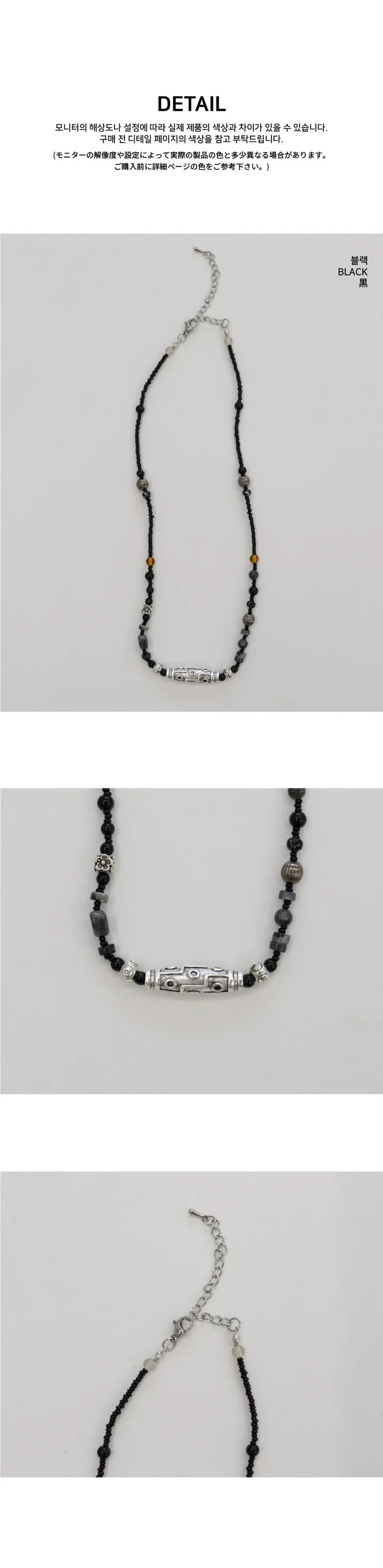 토산 비즈 메탈 빈티지 원석 목걸이 상세 이미지 3