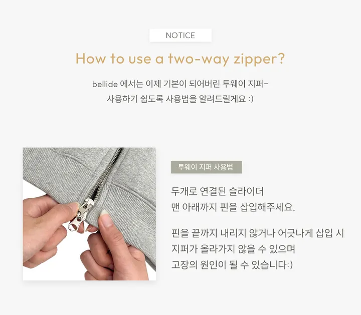 [당일출고][MADE/오버핏]휴스턴 배색 투웨이 자켓 상세 이미지 1