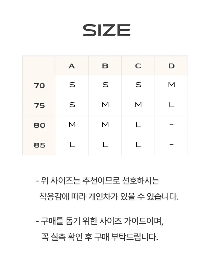 볼륨장인 뽕브라몰 자체제작💖 마이스킨 브라 상세 이미지 41