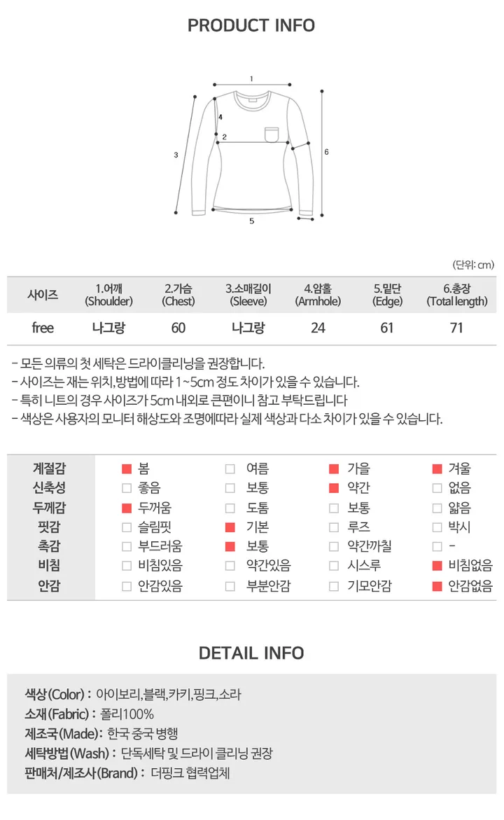 [힙한무드!/핏조절O/블록코어] 포렌 오버핏 하이넥 프린팅 배색 라인 패딩 (5color) 상세 이미지 14